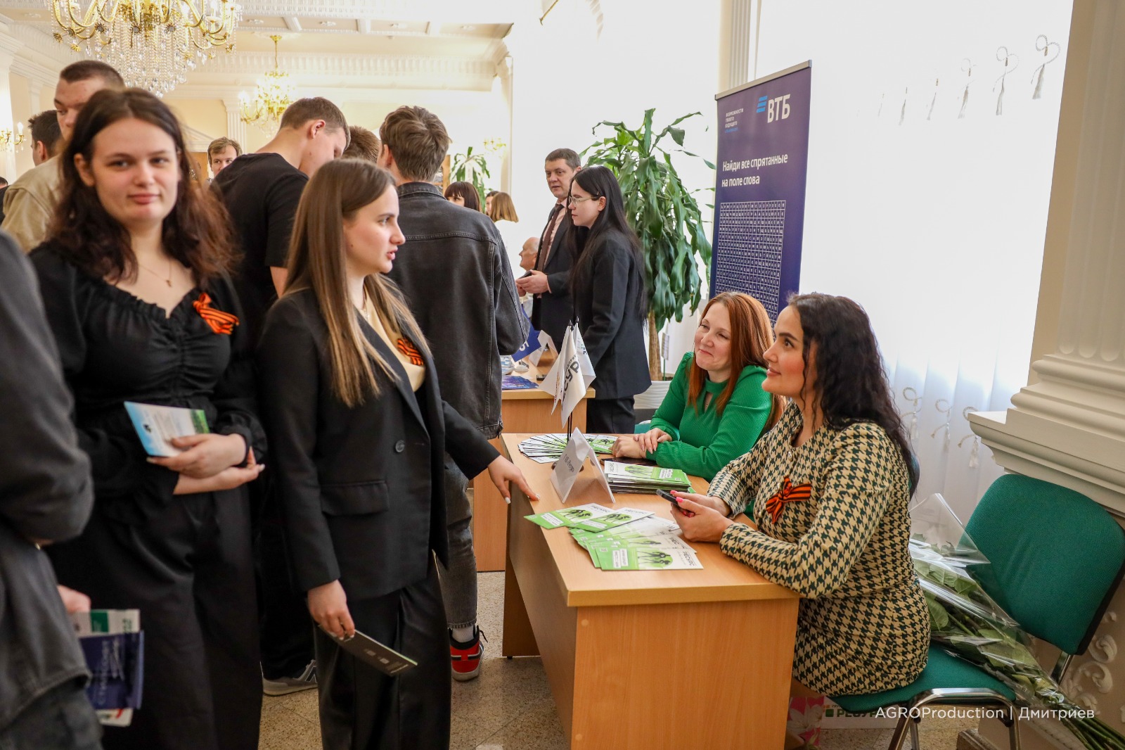 В СтГАУ прошла «Ярмарка вакансий» с участием ведущих работодателей региона