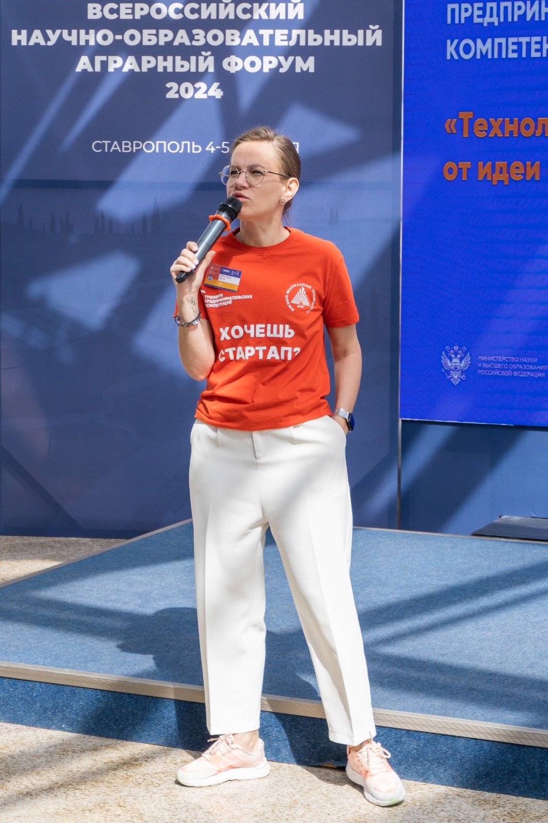 В СтГАУ прошли тренинги по предпринимательству для студентов