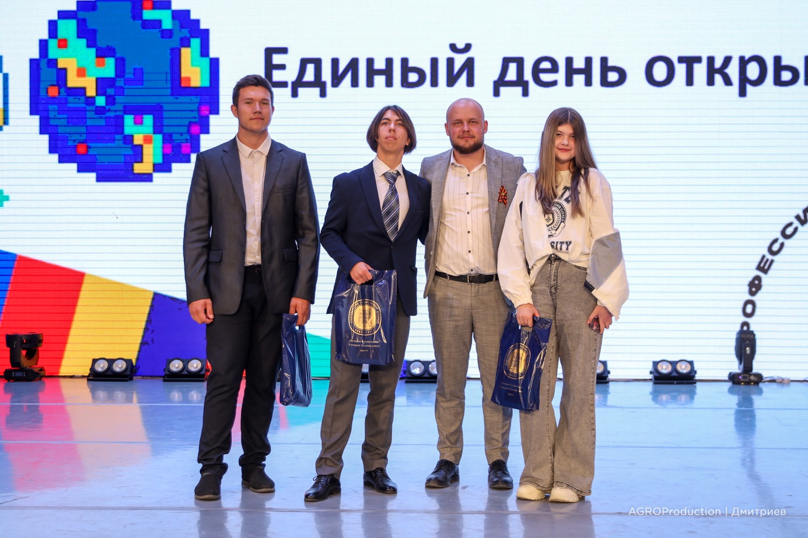 В СтГАУ состоялся федеральный Единый день открытых дверей «Профессионалитета»