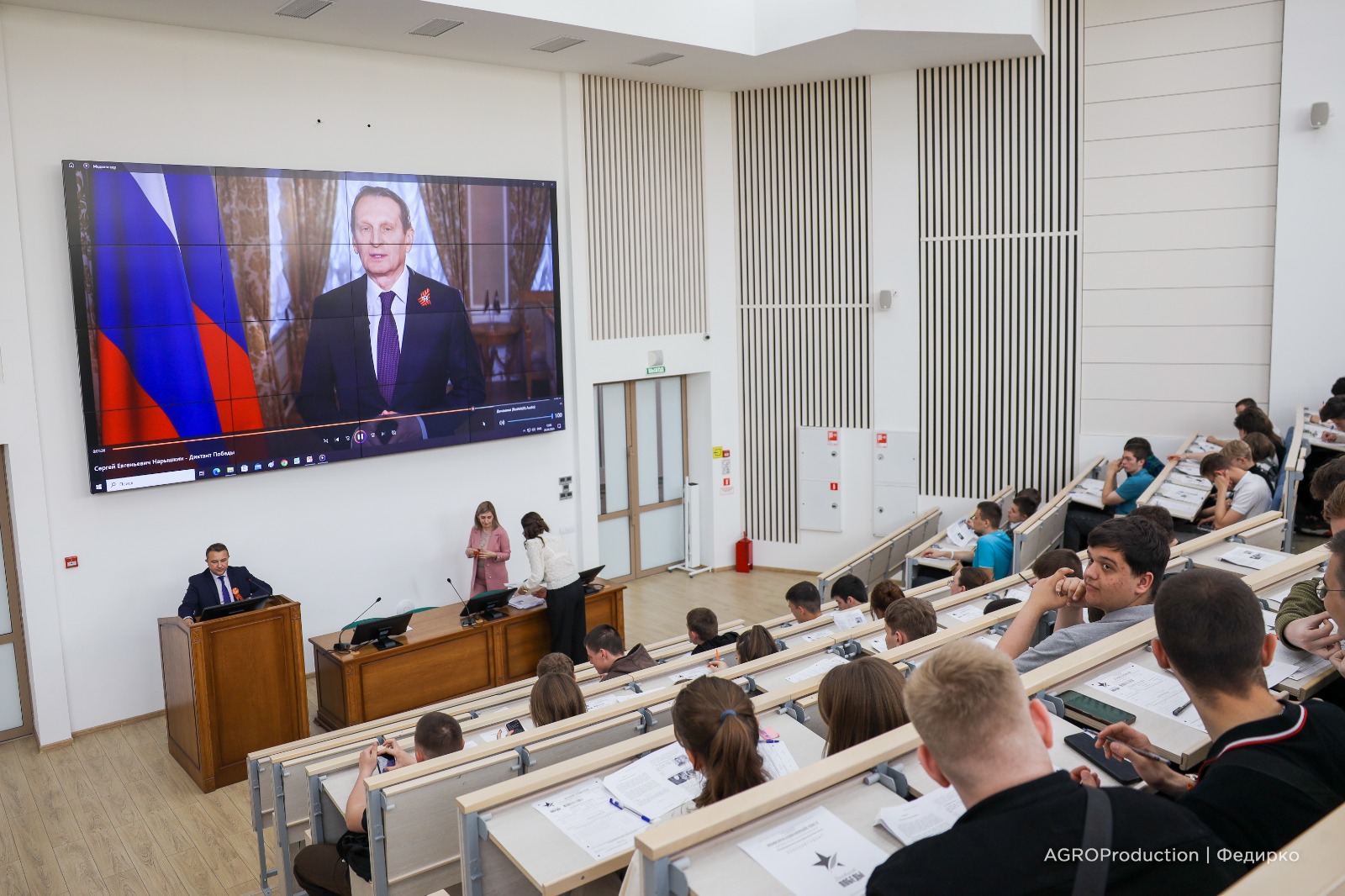 В СтГАУ прошел «Диктант Победы»