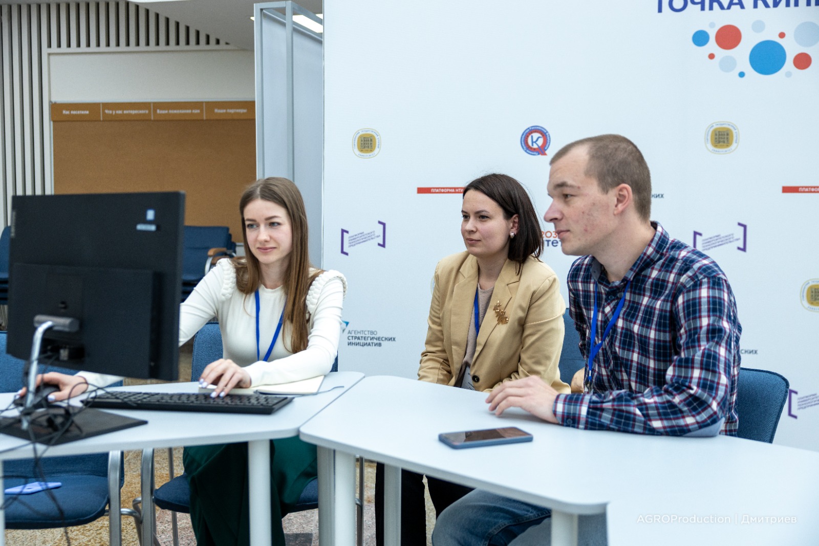 В СтГАУ прошла проектно-аналитическая сессия «Социоцентра»