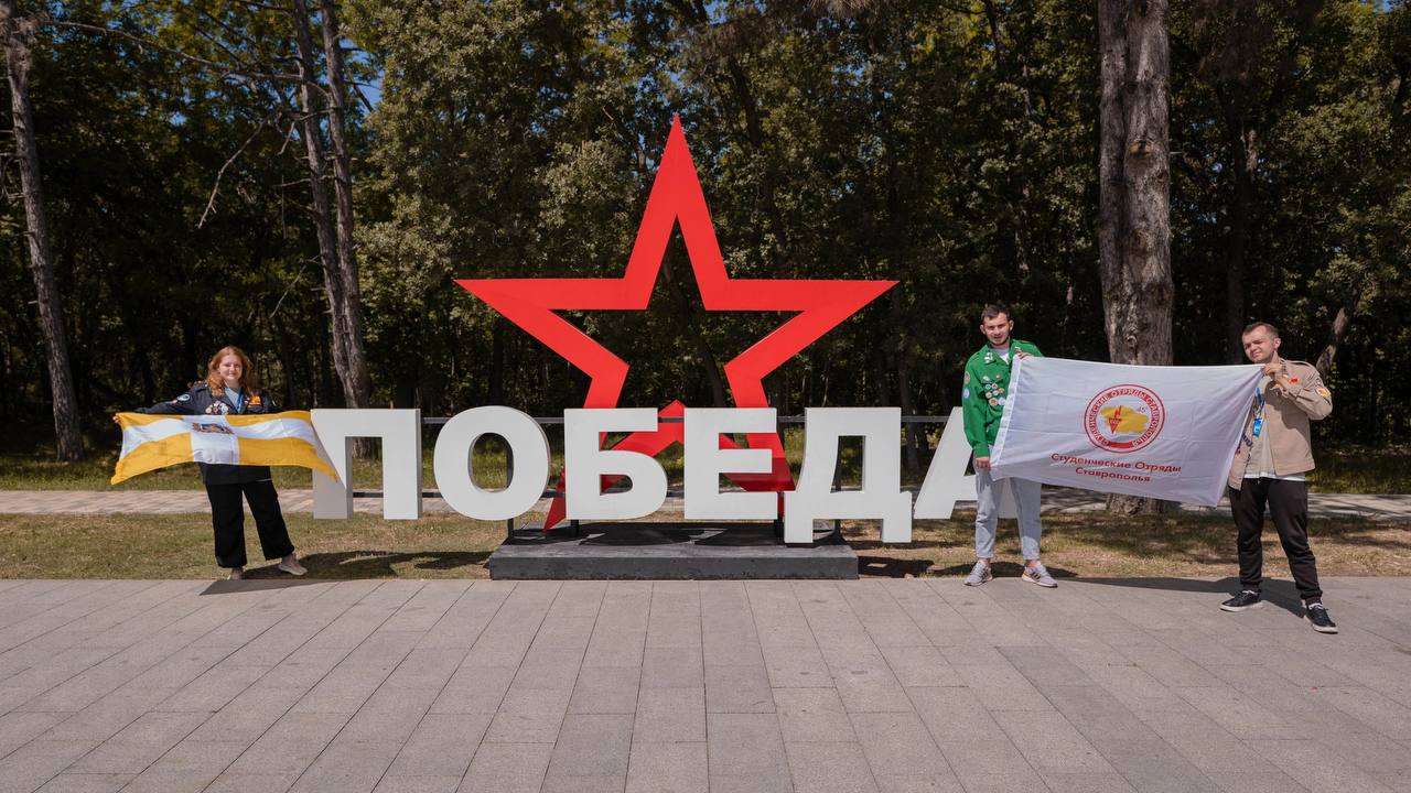 Студент СтГАУ принял участие во всероссийской патриотической акции в Севастополе