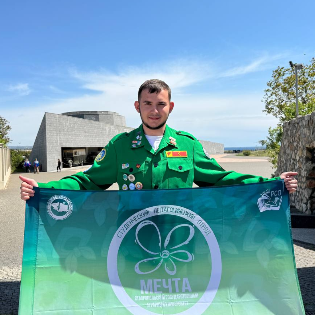 Студент СтГАУ принял участие во всероссийской патриотической акции в Севастополе