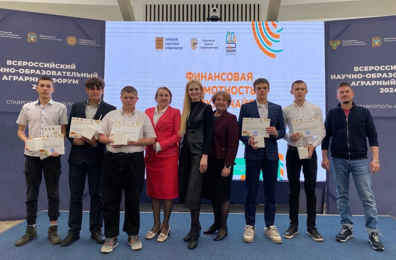 В Ставропольском ГАУ прошла викторина по финансовой грамотности «СВОЯ ИГРА»