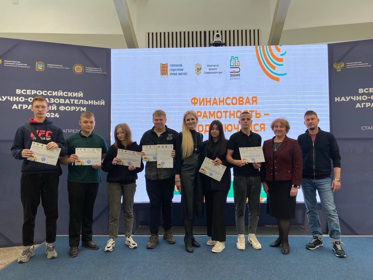 В Ставропольском ГАУ прошла викторина по финансовой грамотности «СВОЯ ИГРА»