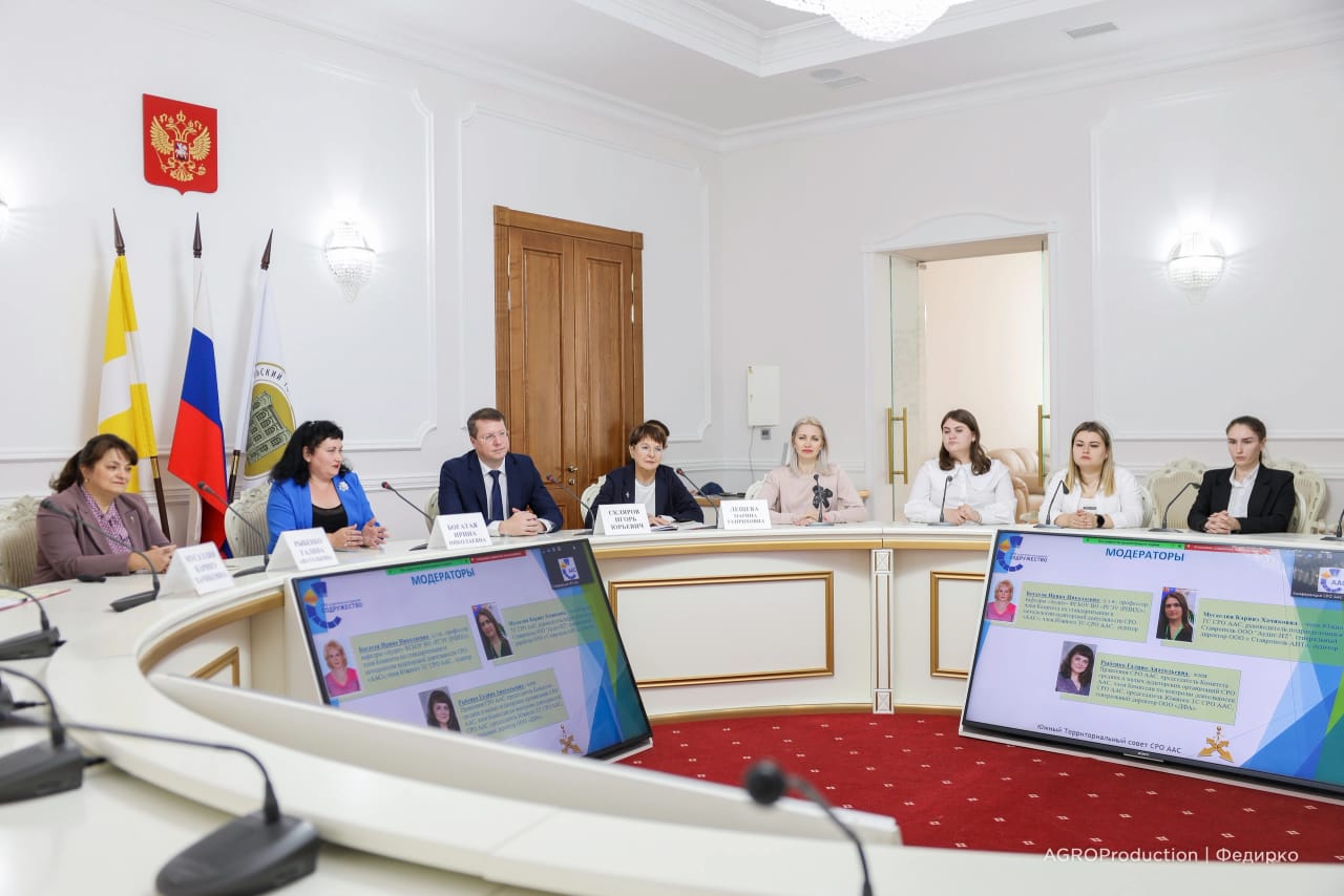 В Ставропольском ГАУ прошла экспертная сессия по аудиту