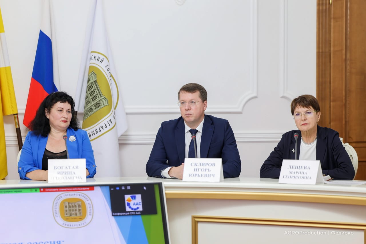 В Ставропольском ГАУ прошла экспертная сессия по аудиту