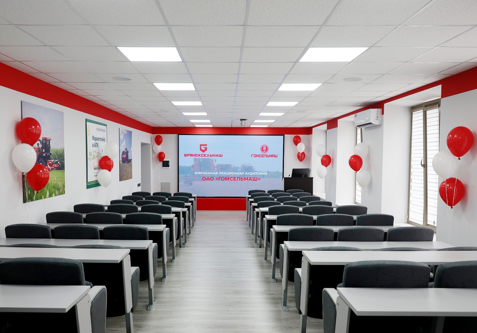 В СтГАУ открылась учебная аудитория заводов «Гомсельмаш» и «Брянсксельмаш»