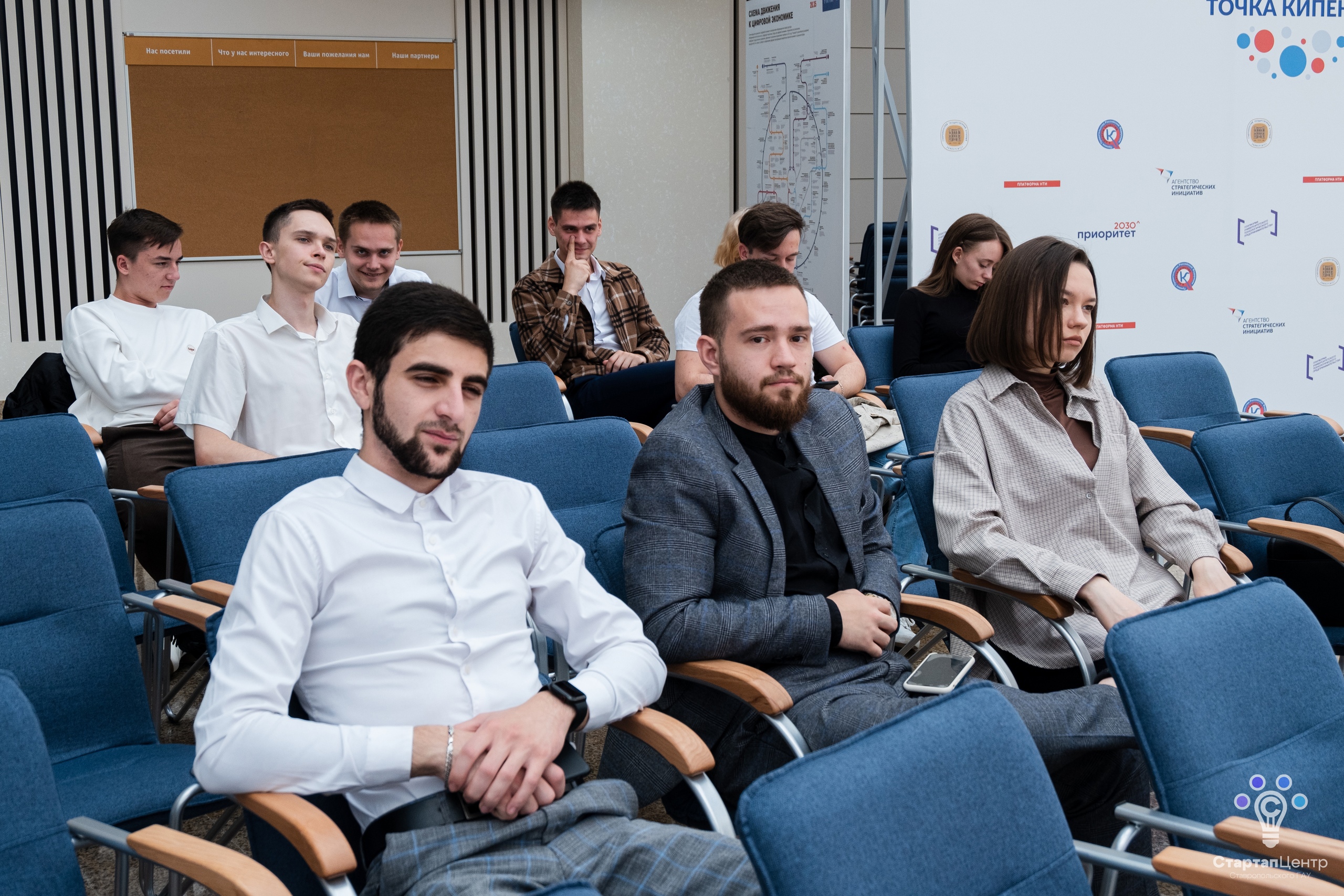 В СтГАУ прошел Предакселератор студенческих проектов