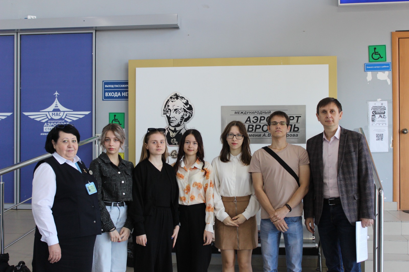 Студенты СтГАУ проходят практику в Международном аэропорту Ставрополь