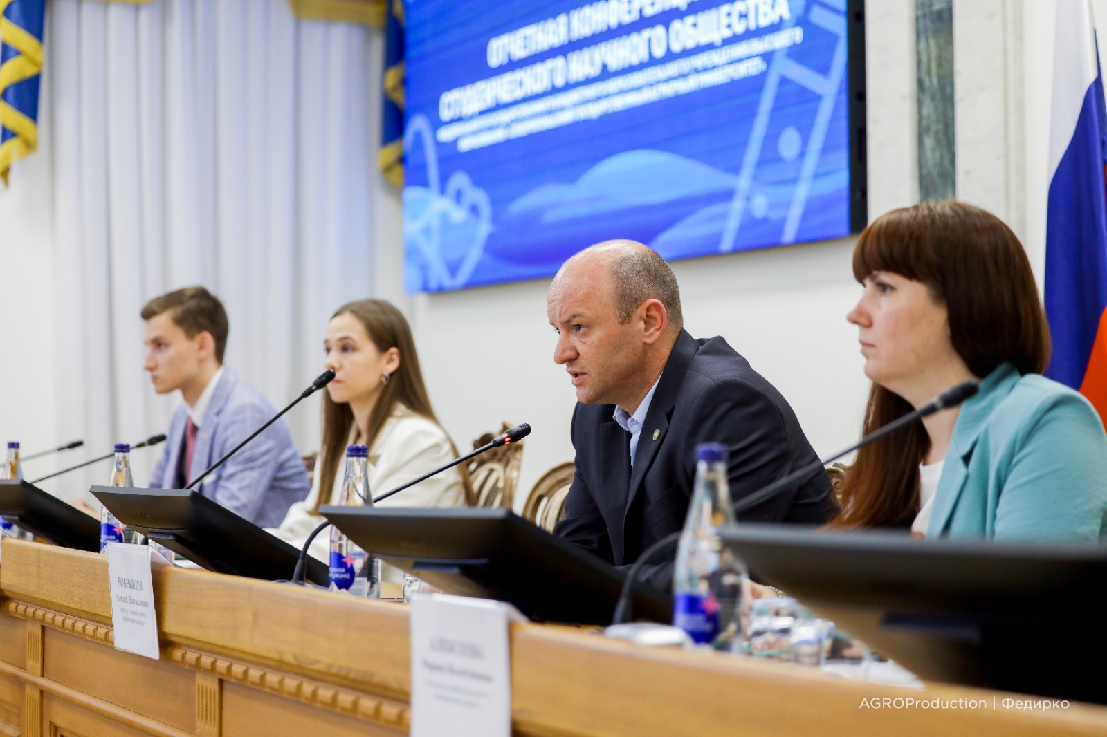 В СтГАУ прошла конференция Студенческого научного общества