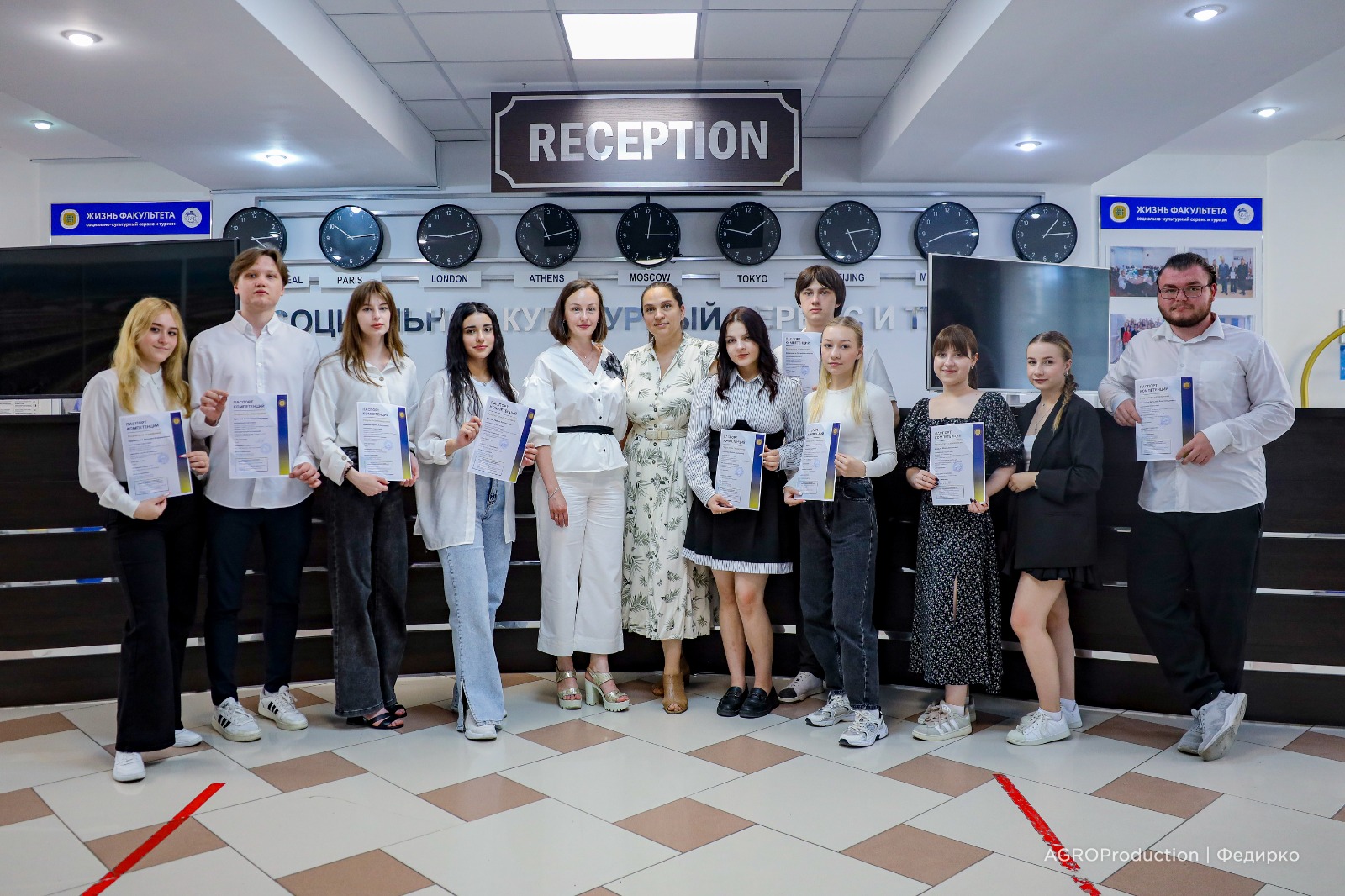 Студенты СтГАУ прошли практику в Архызе