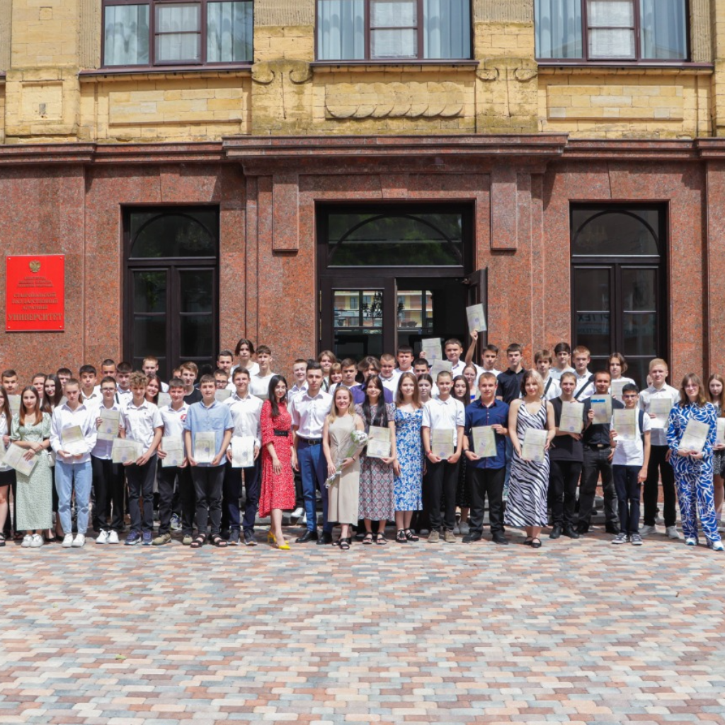 Школьники Ставрополья освоили первые профессии в СтГАУ