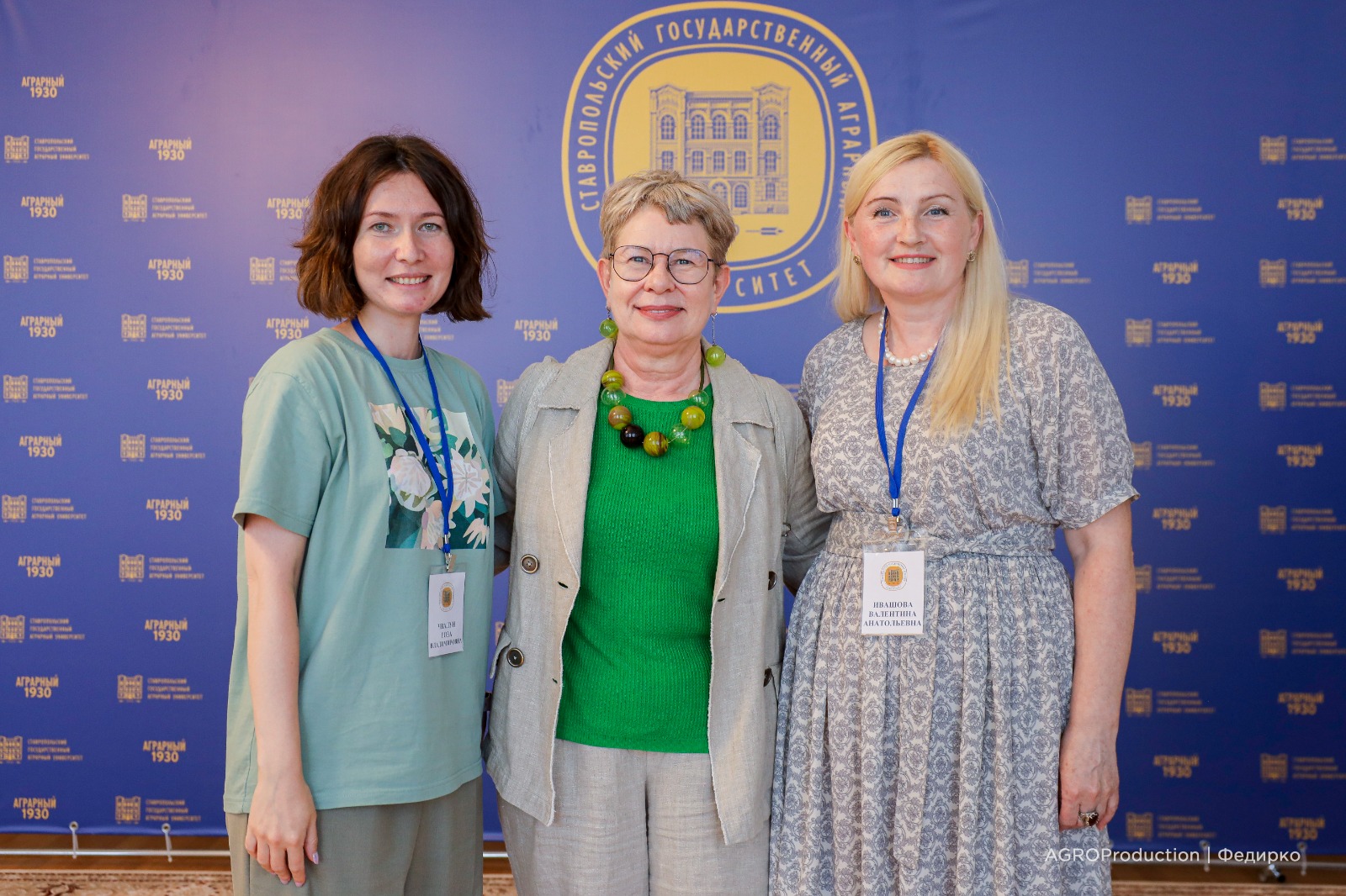 Эксперты Высшей школы экономики провели стажировку для преподавателей СтГАУ