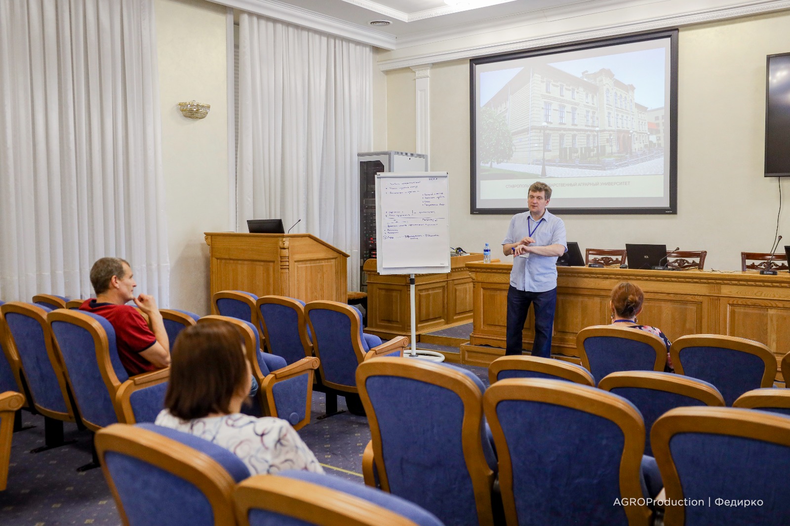 Эксперты Высшей школы экономики провели стажировку для преподавателей СтГАУ