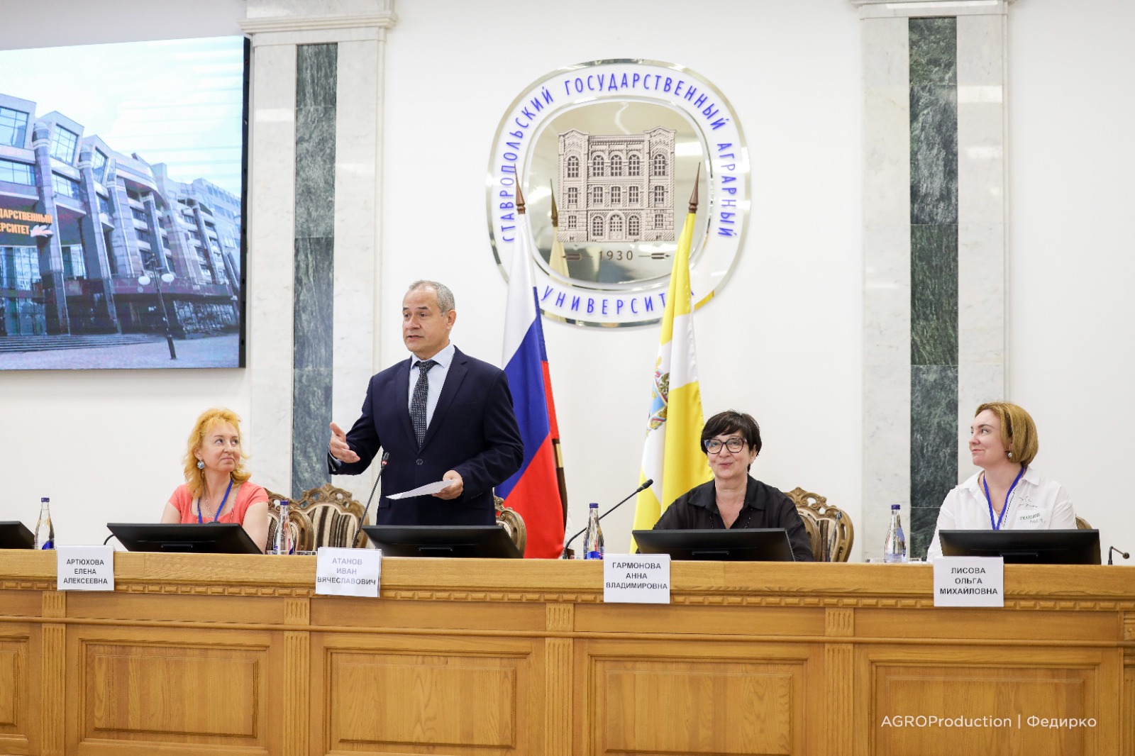 Эксперты Высшей школы экономики провели стажировку для преподавателей СтГАУ