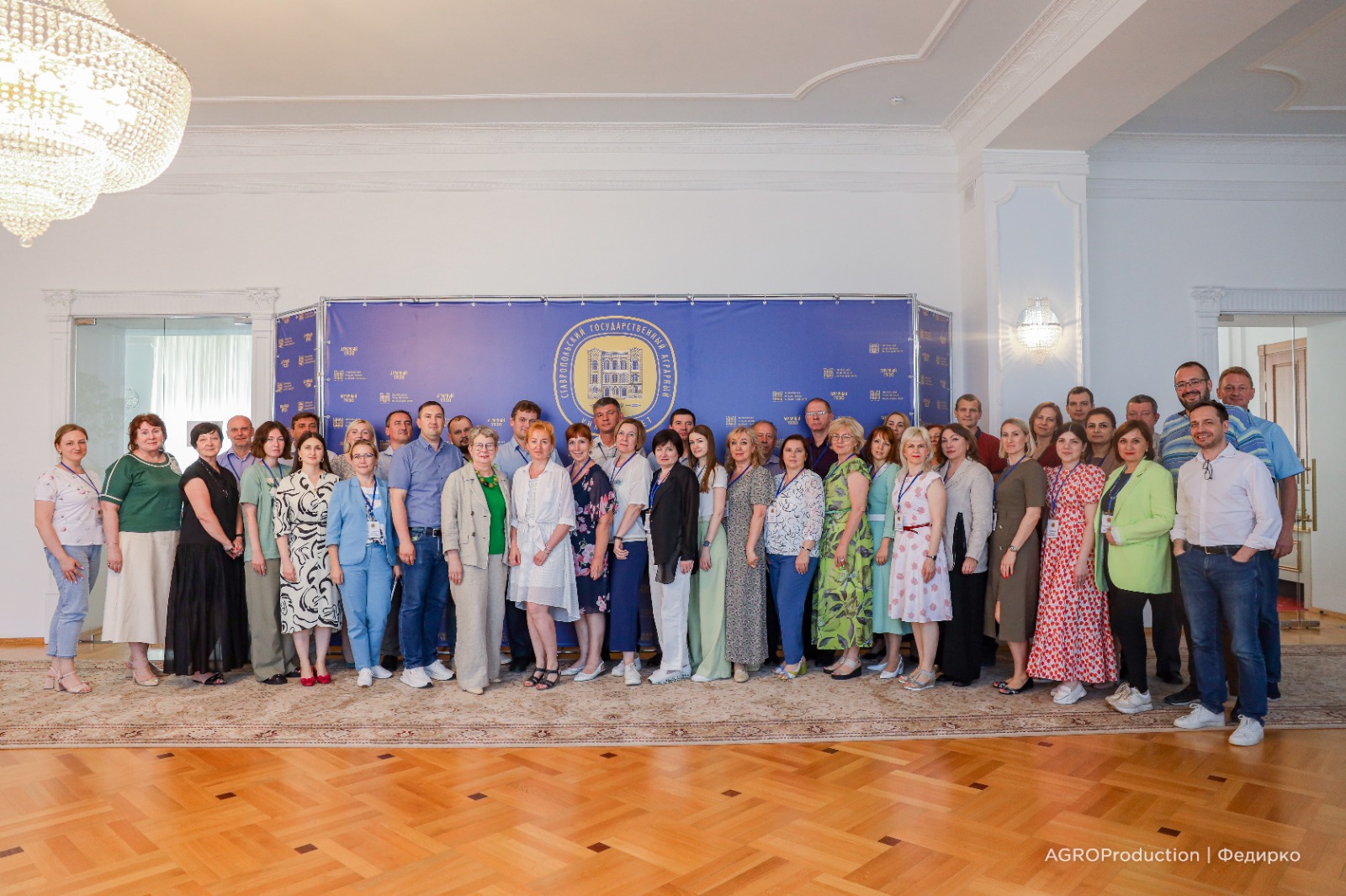 Эксперты Высшей школы экономики провели стажировку для преподавателей СтГАУ