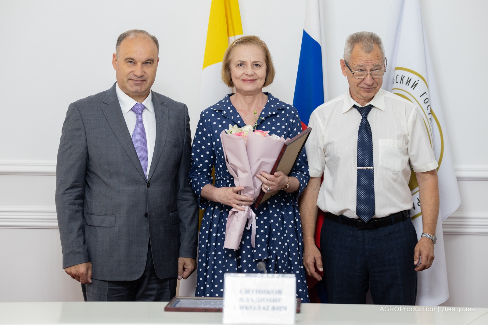 В Ставропольском ГАУ наградили выдающихся ученых дополнительными пенсионными выплатами