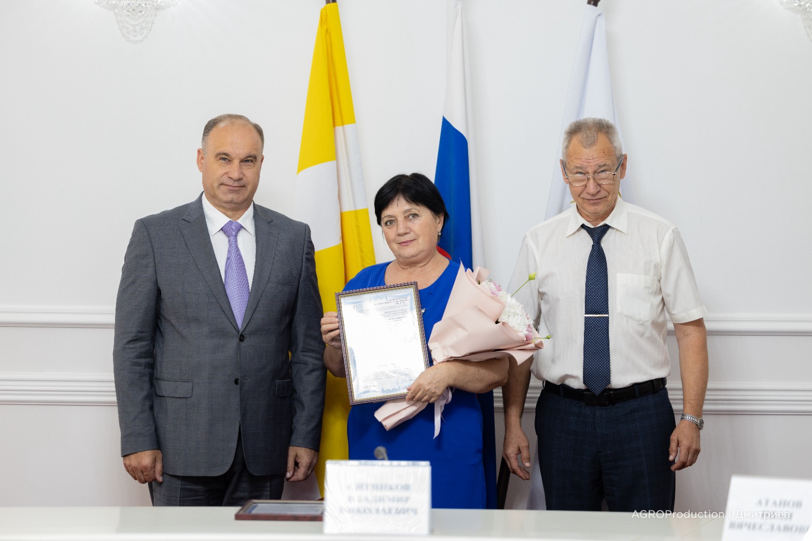 В Ставропольском ГАУ наградили выдающихся ученых дополнительными пенсионными выплатами