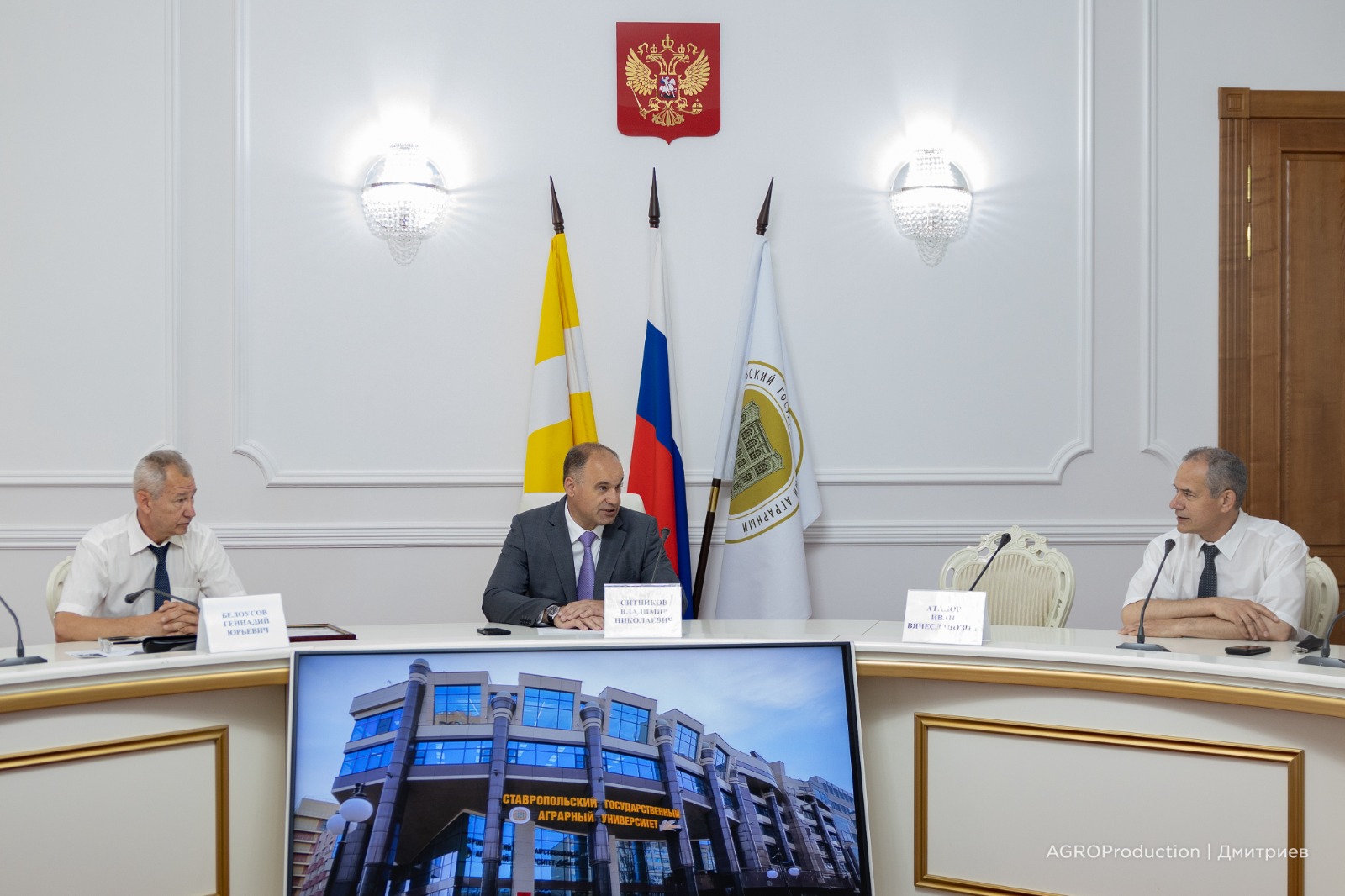 В Ставропольском ГАУ наградили выдающихся ученых дополнительными пенсионными выплатами