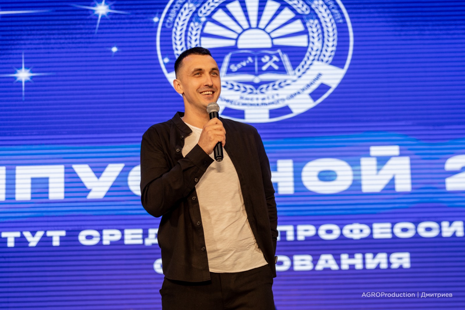 В СтГАУ состоялся выпуск студентов среднего профессионального образования