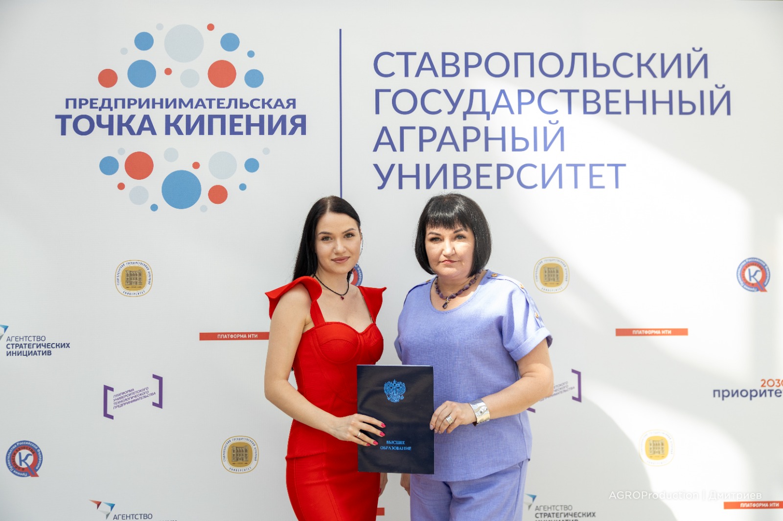 В СтГАУ прошло вручение дипломов аспирантам