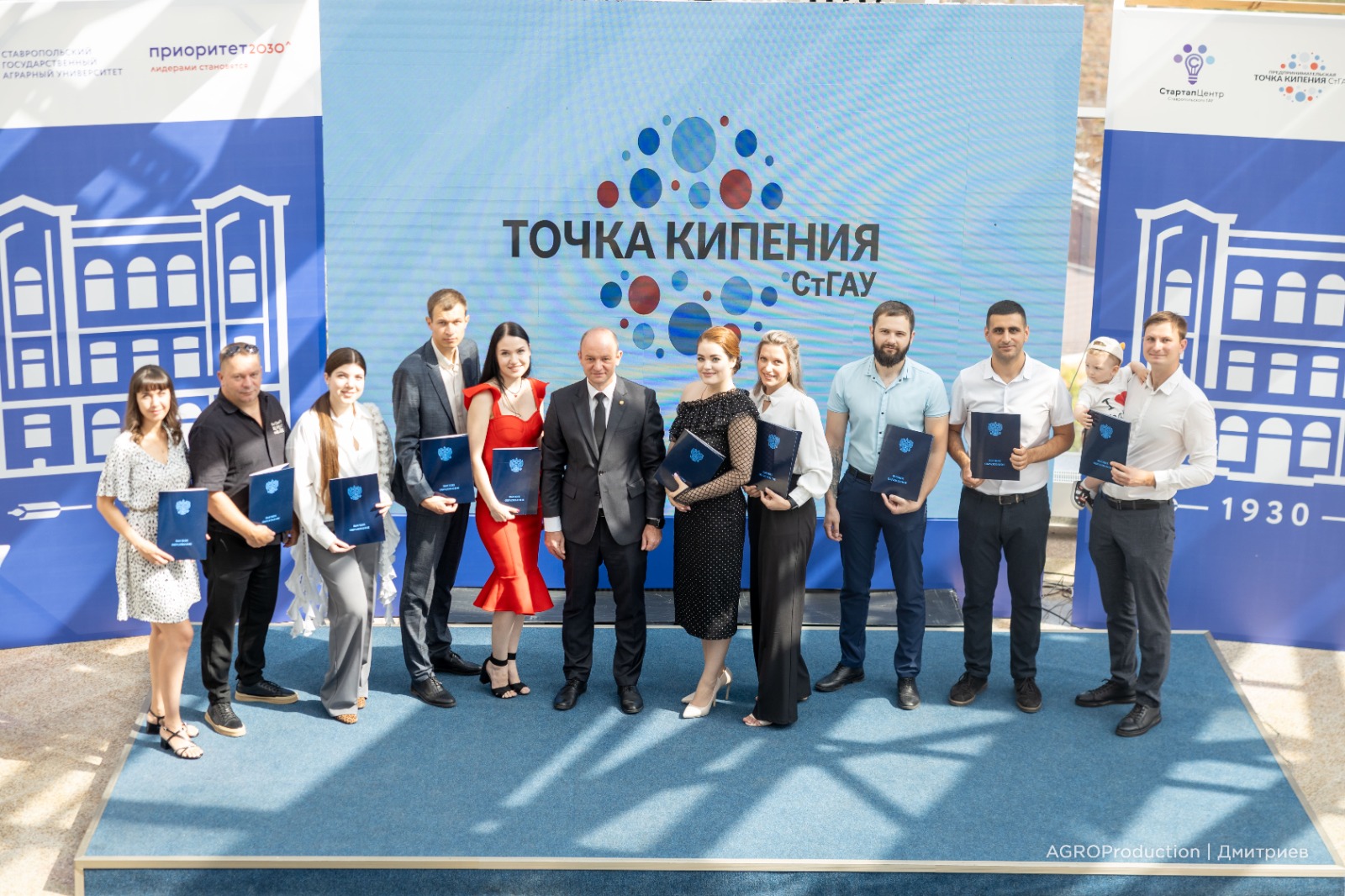 В СтГАУ прошло вручение дипломов аспирантам