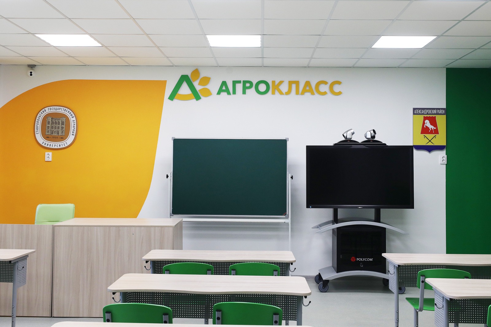 Ставропольский ГАУ запустил пилотные агроклассы на Ставрополье