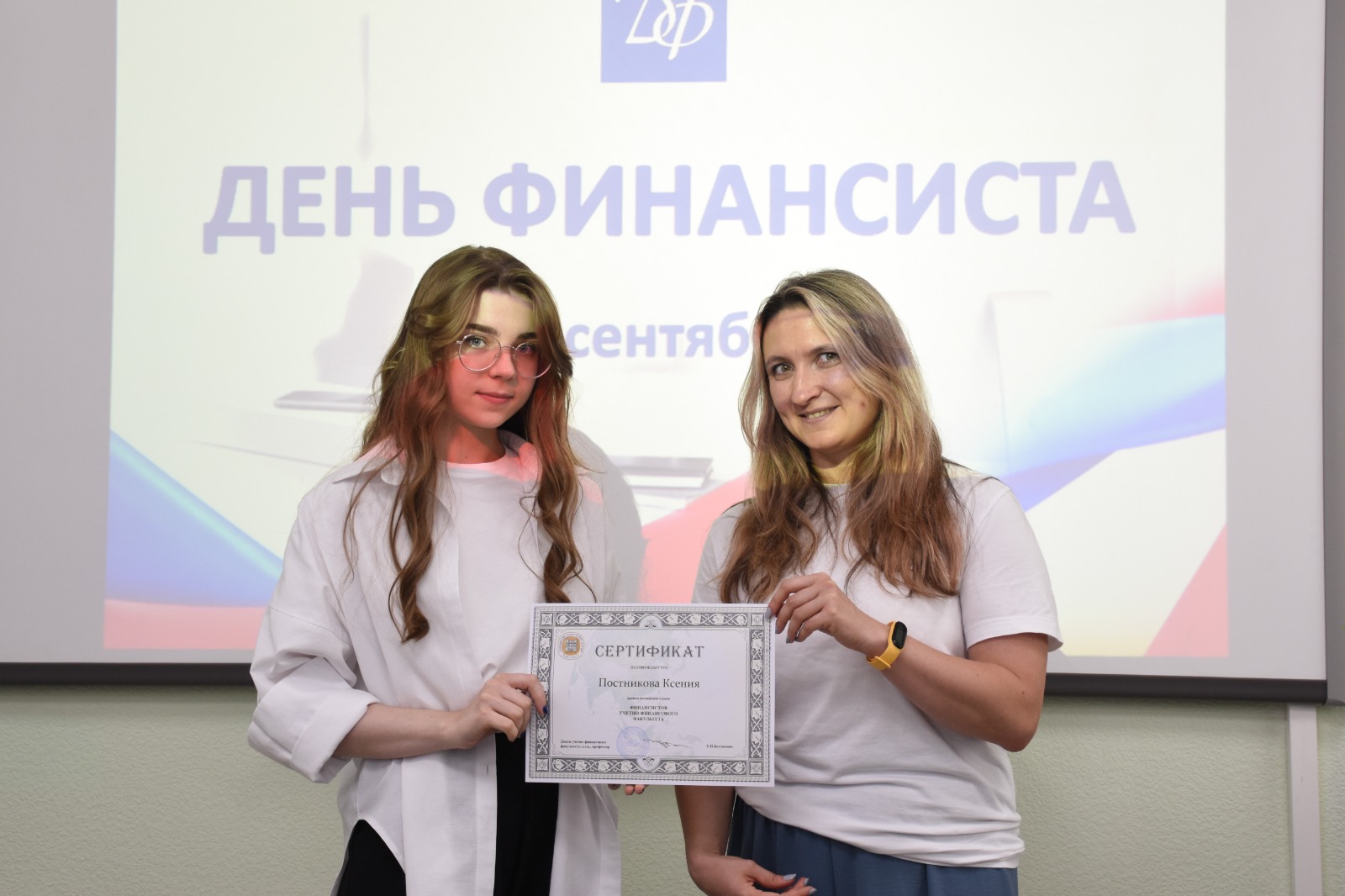 Ssau celebrated Financier's Day