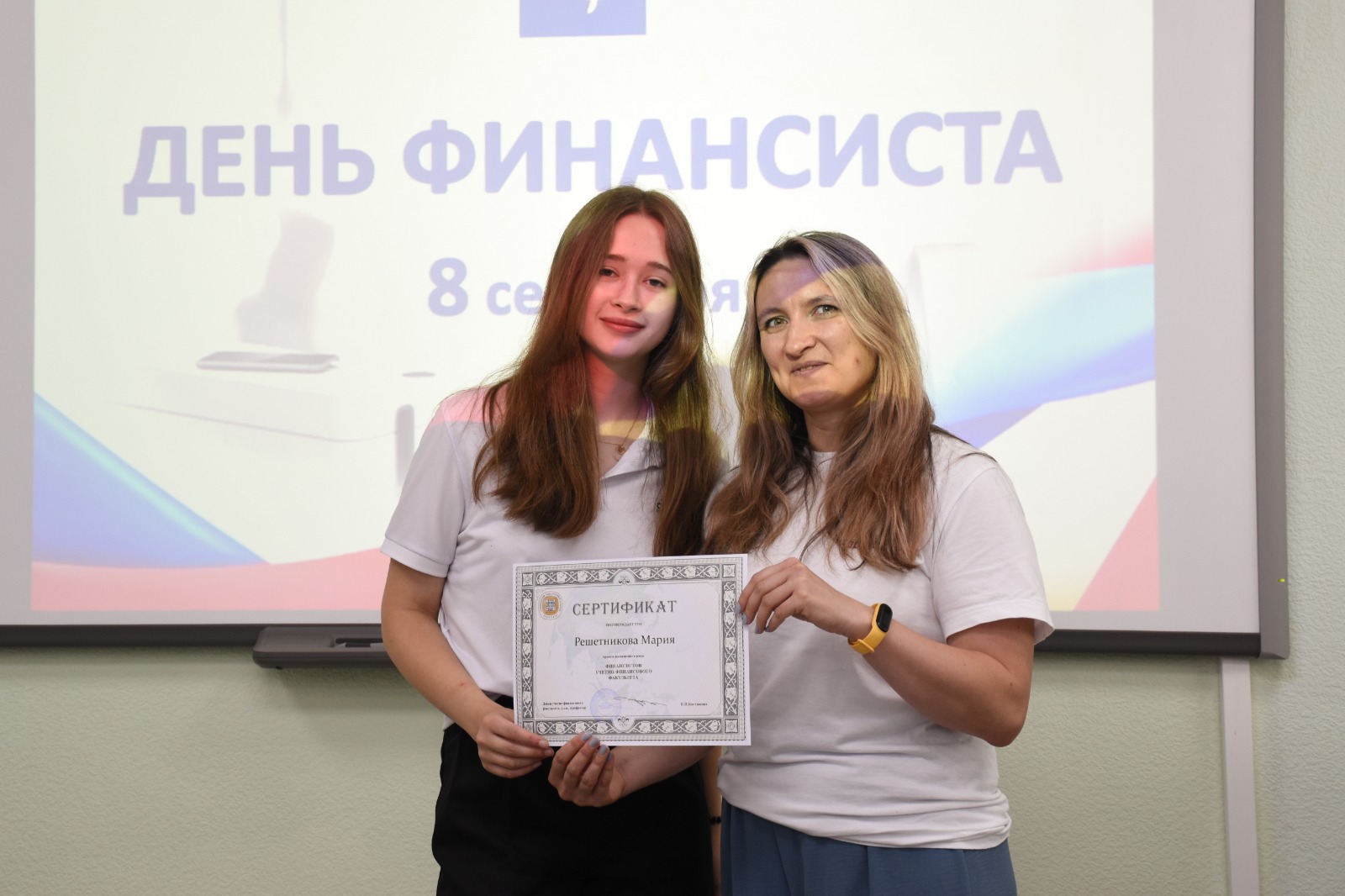 Ssau celebrated Financier's Day