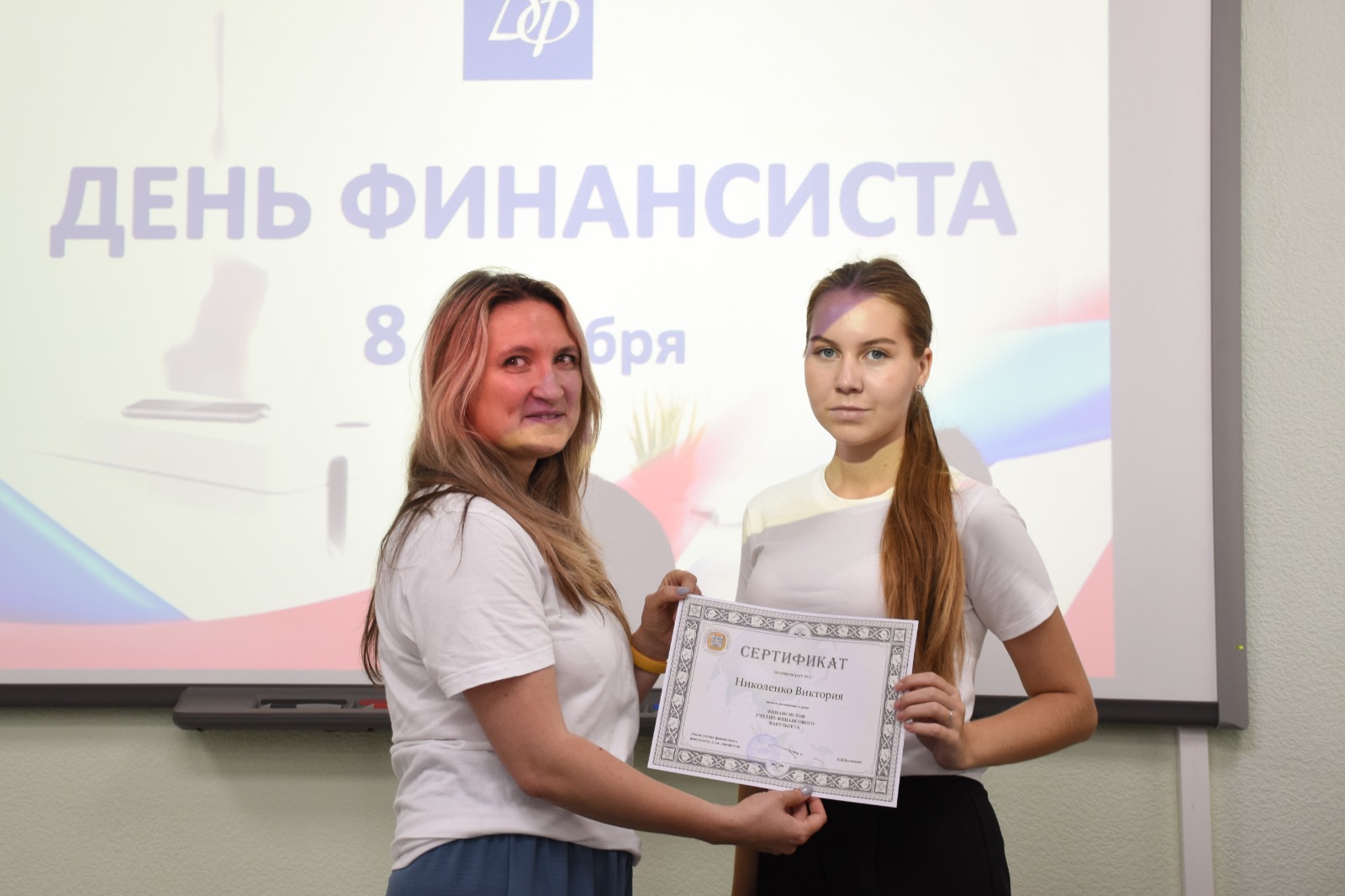 Ssau celebrated Financier's Day