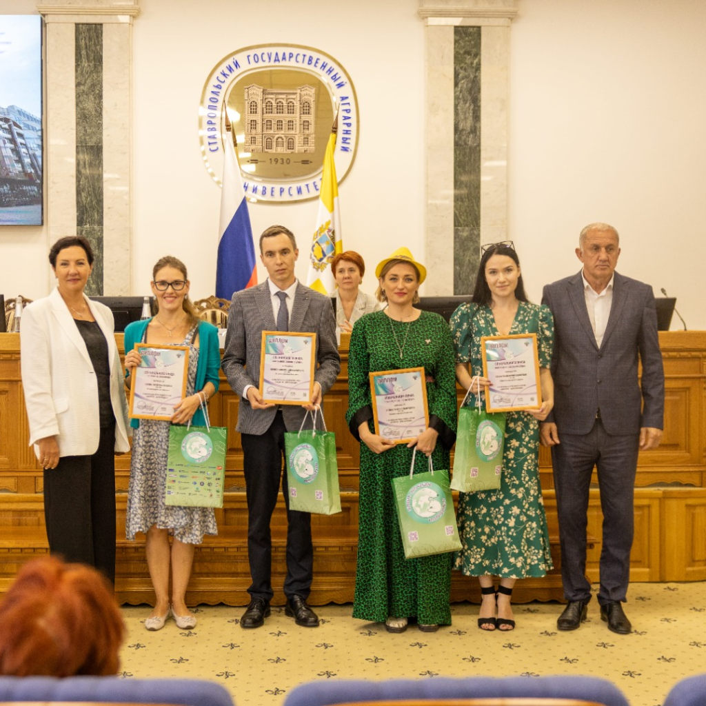 ФГБОУ ВО Ставропольский государственный аграрный университет