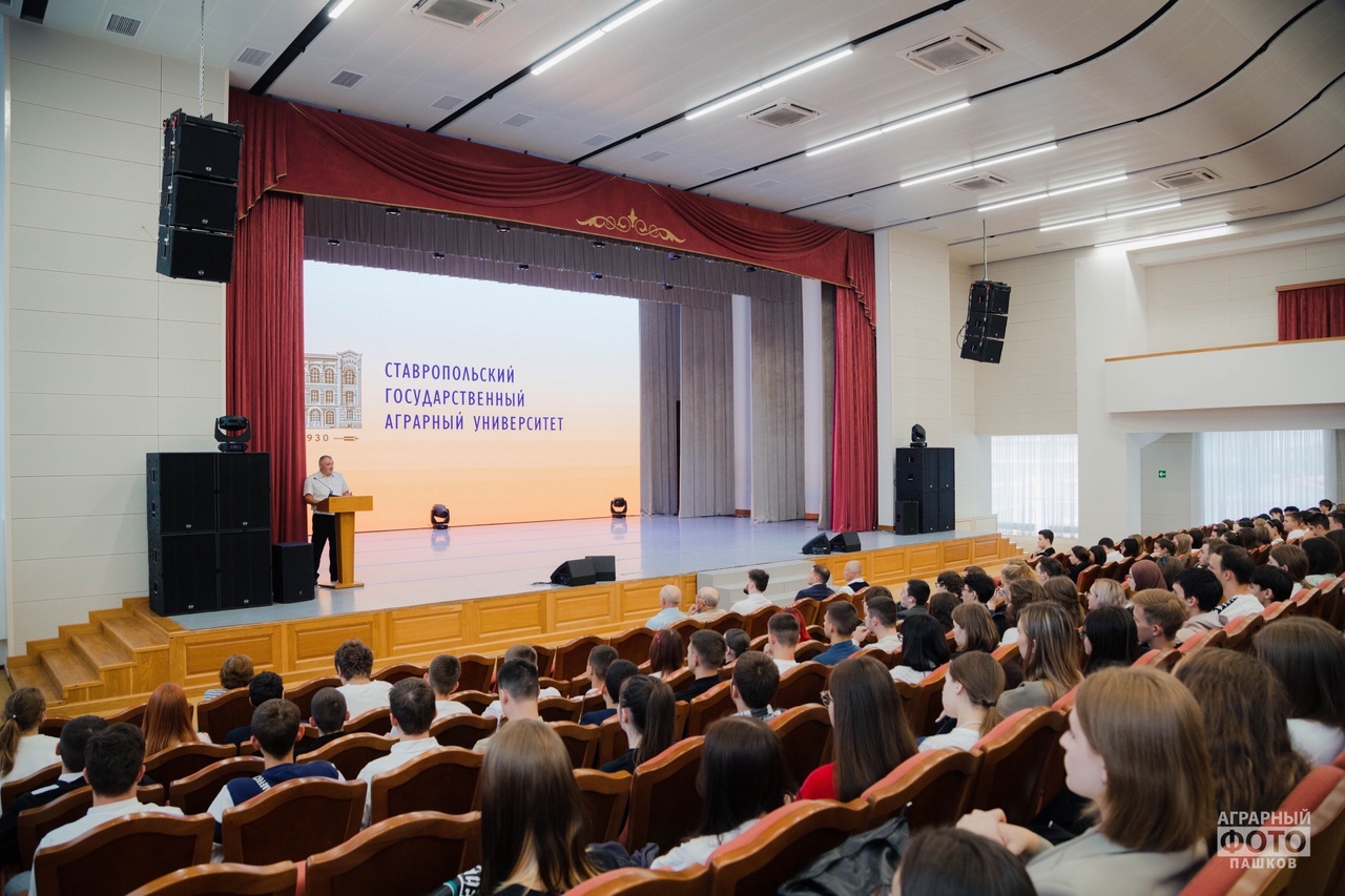 В СтГАУ прошла беседа о безопасности для первокурсников