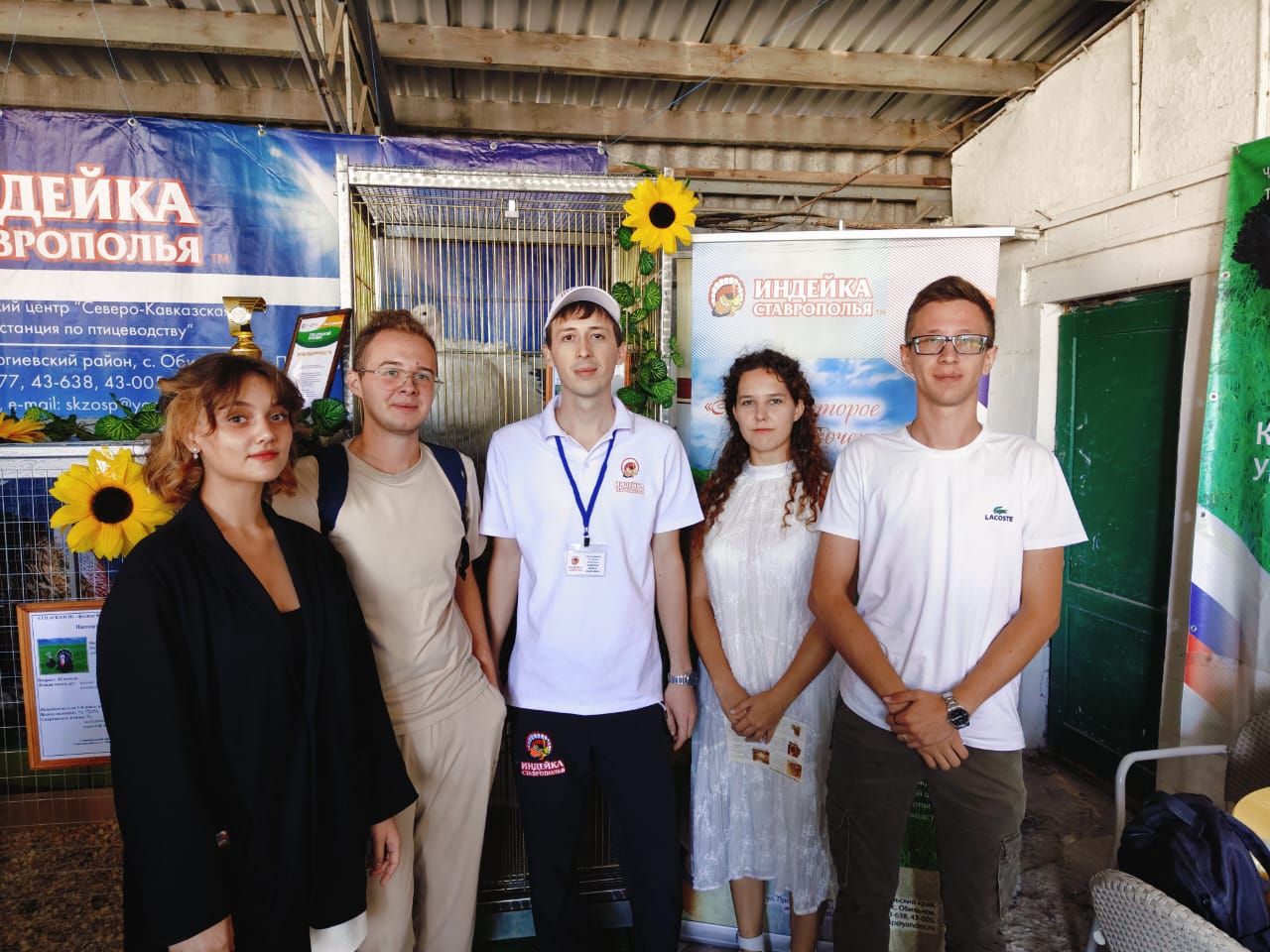 Ученые СтГАУ провели интерактивные занятия на выставке сельскохозяйственных животных