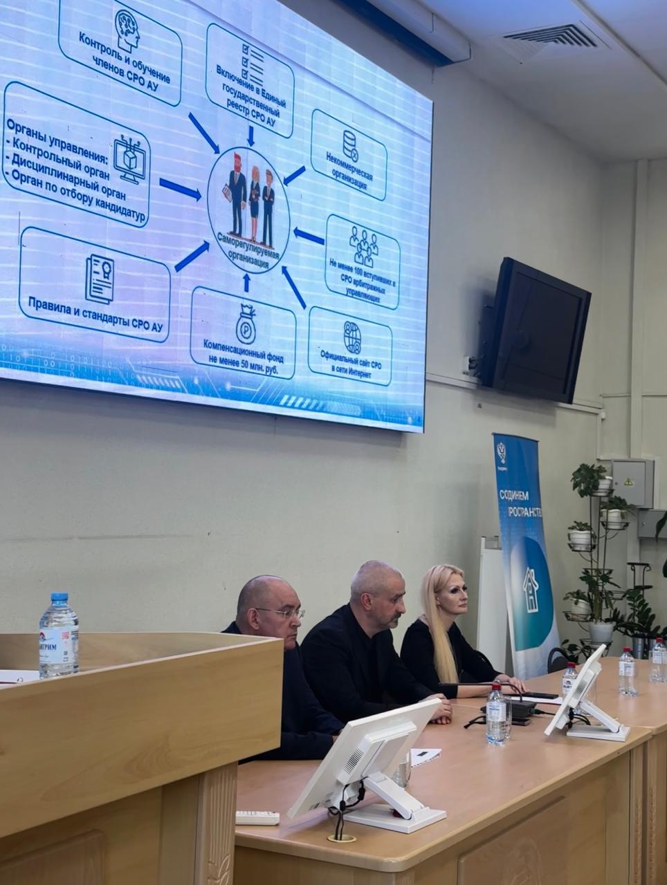 Студенты СтГАУ познакомились с профессией арбитражного управляющего