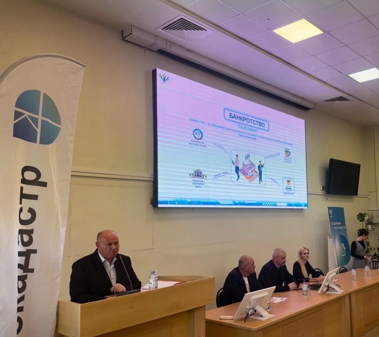 Студенты СтГАУ познакомились с профессией арбитражного управляющего