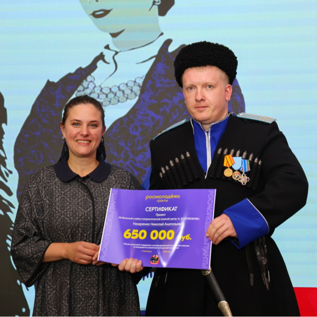 Выпускник СтГАУ выиграл грант на создание учебно-патриотического казачьего центра
