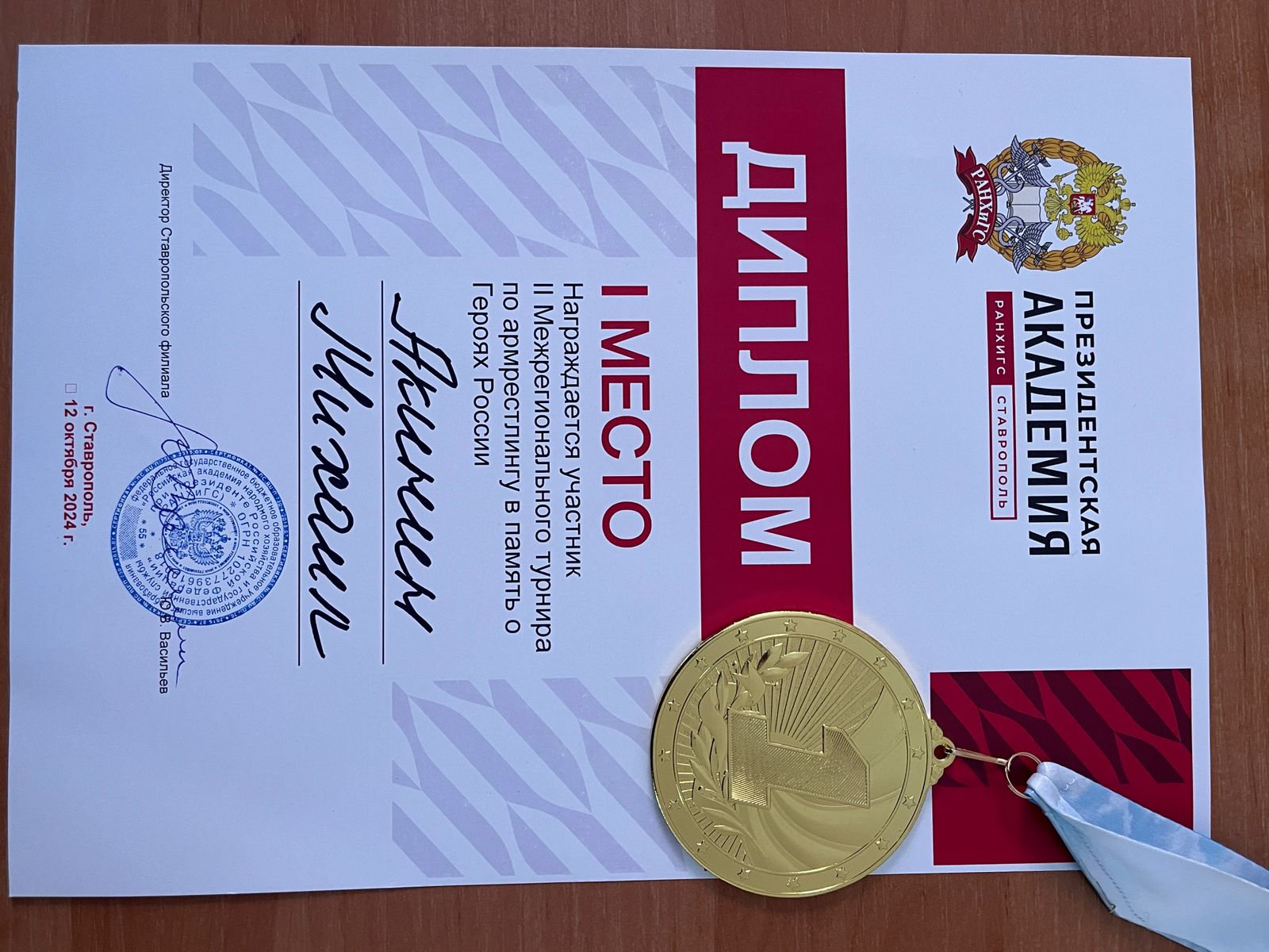 Студенты СтГАУ — победители межрегионального турнира по армрестлингу