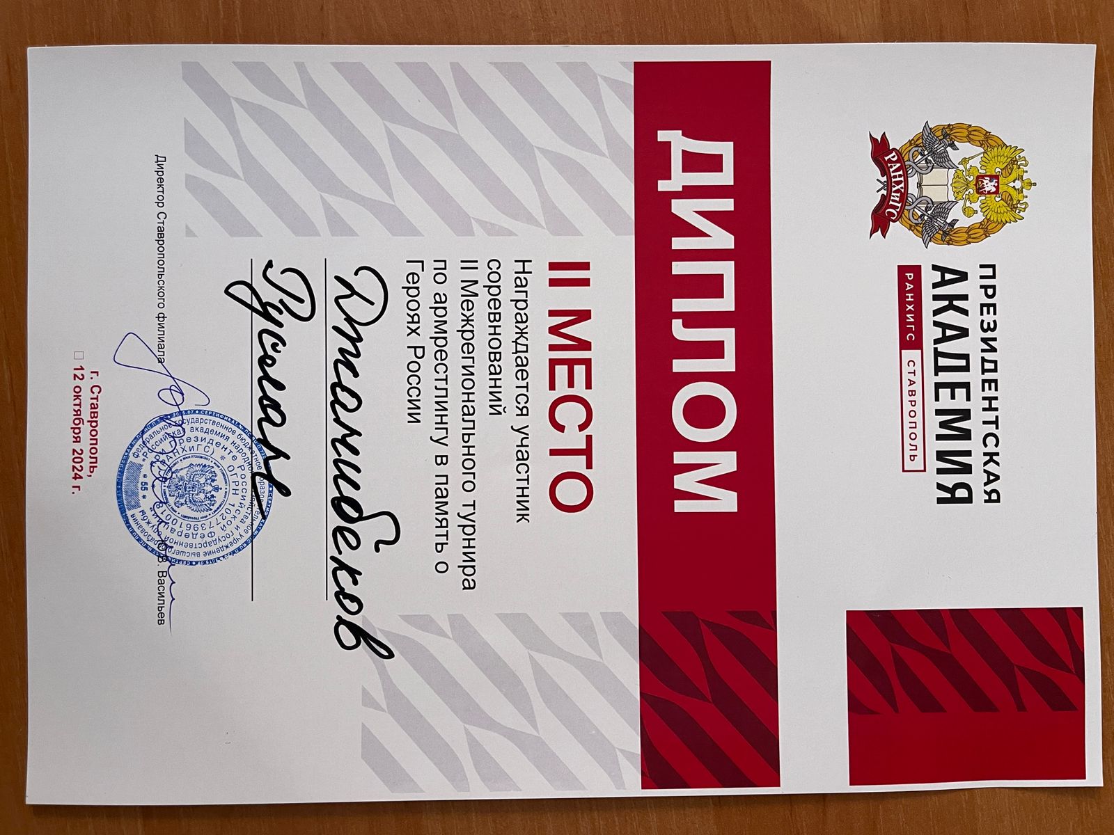 Студенты СтГАУ — победители межрегионального турнира по армрестлингу