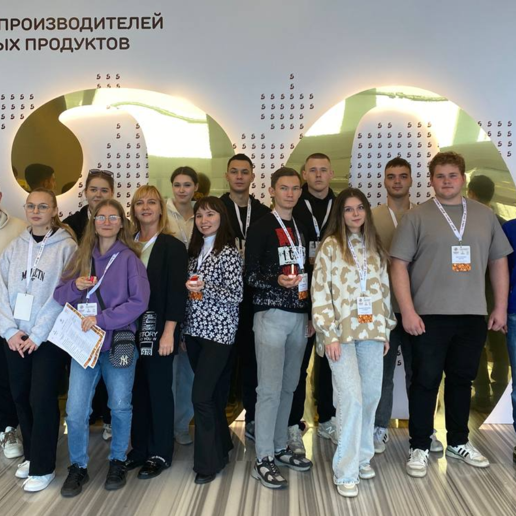 Студенты СтГАУ посетили всероссийский форум хлебопекарной и кондитерской промышленности