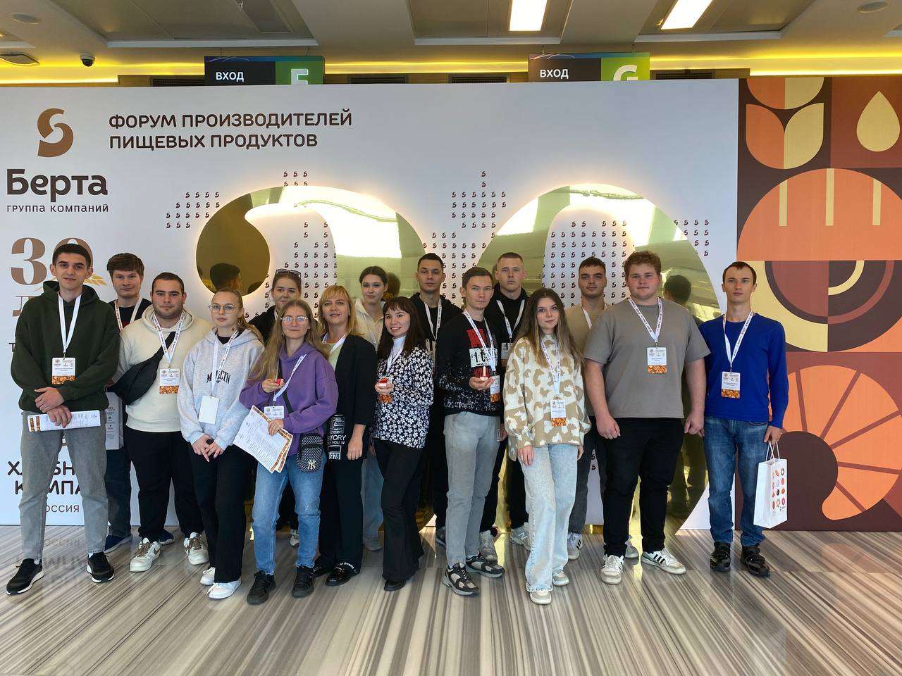 Студенты СтГАУ посетили всероссийский форум хлебопекарной и кондитерской промышленности
