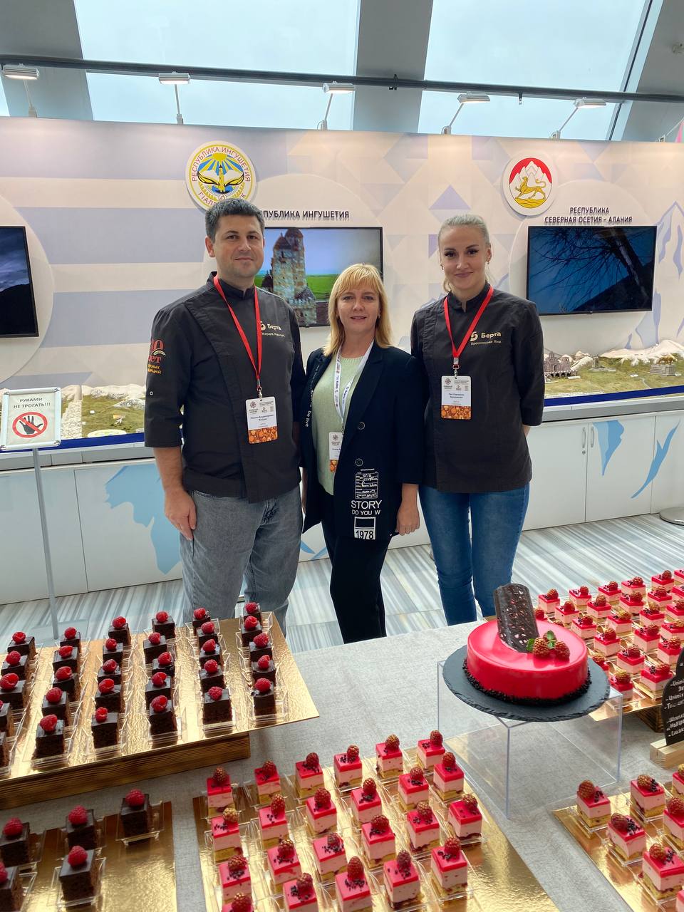 Студенты СтГАУ посетили всероссийский форум хлебопекарной и кондитерской промышленности