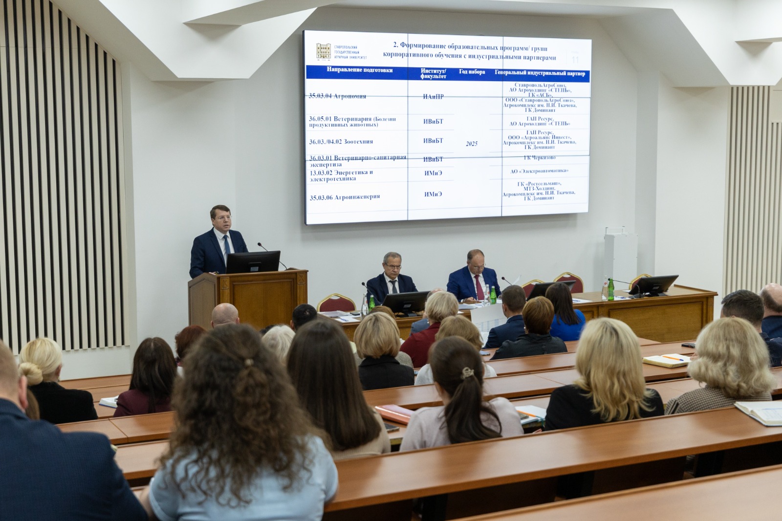 Ректор СтГАУ провел плановое совещание с руководителями образовательных программ