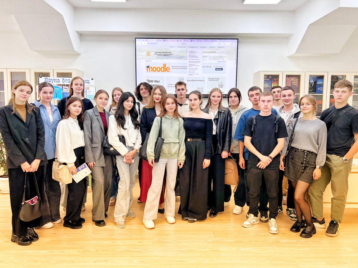 Первокурсники СтГАУ познакомились с библиотекой университета