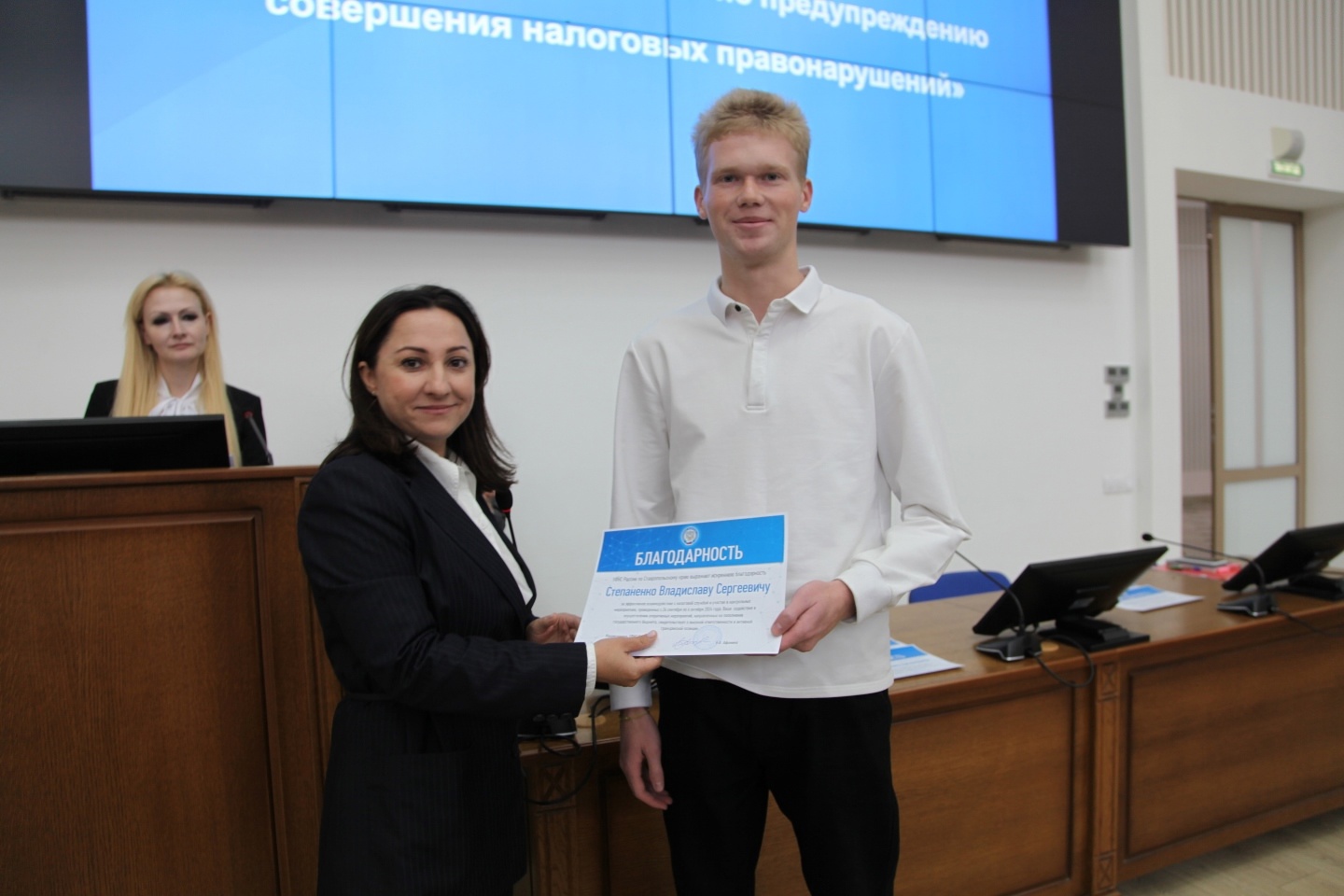 Сотрудники налоговой службы провели лекцию в Ставропольском ГАУ