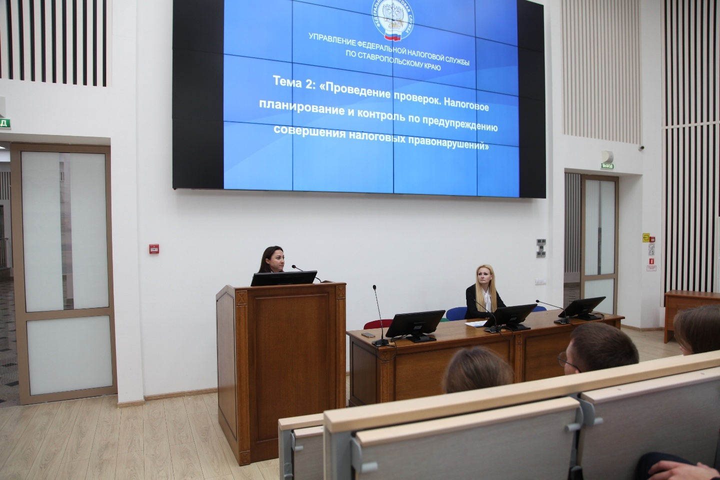 Сотрудники налоговой службы провели лекцию в Ставропольском ГАУ