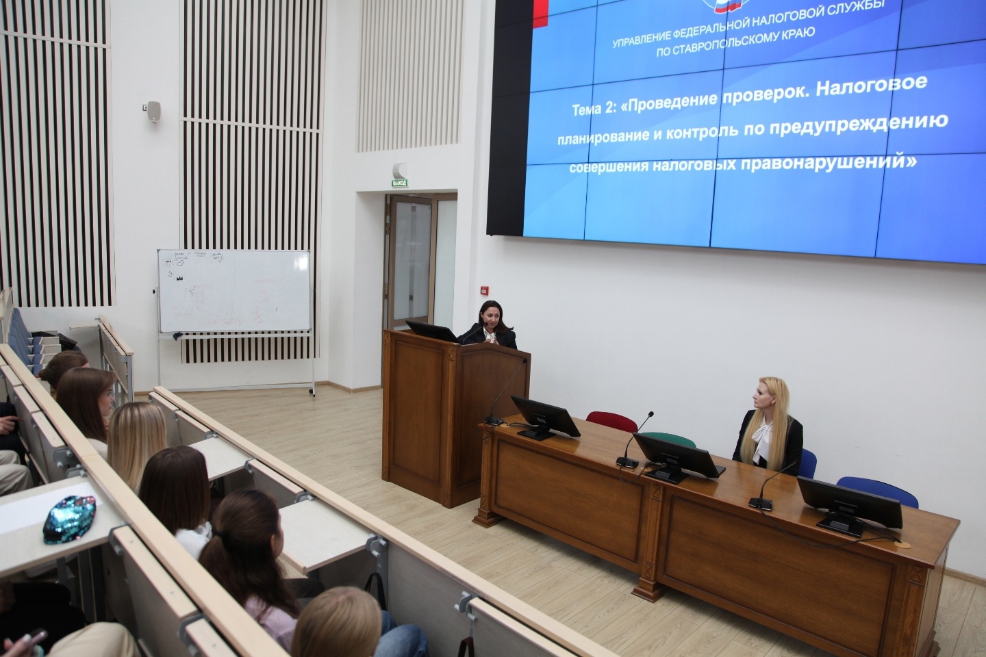 Сотрудники налоговой службы провели лекцию в Ставропольском ГАУ