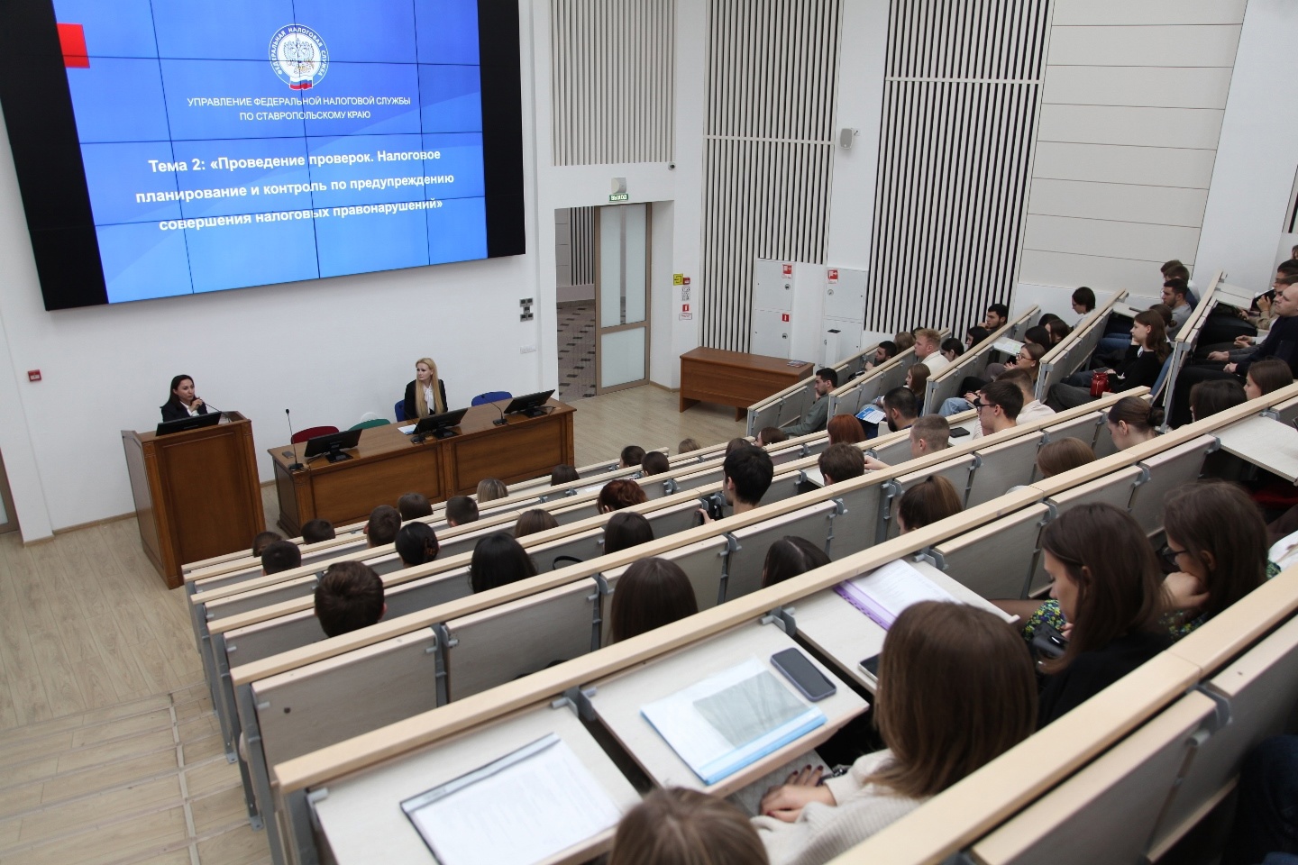 Сотрудники налоговой службы провели лекцию в Ставропольском ГАУ