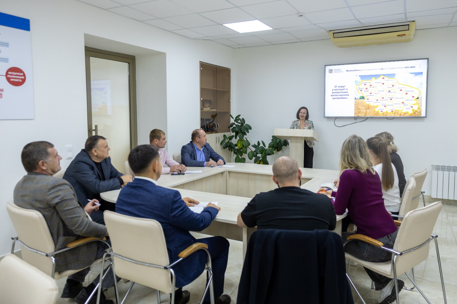 В СтГАУ прошел образовательный интенсив по управлению проектами сельских территорий