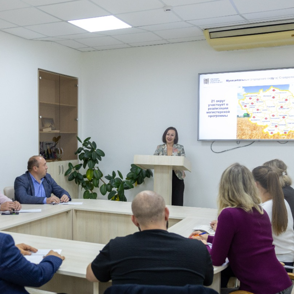 В СтГАУ прошел образовательный интенсив по управлению проектами сельских территорий